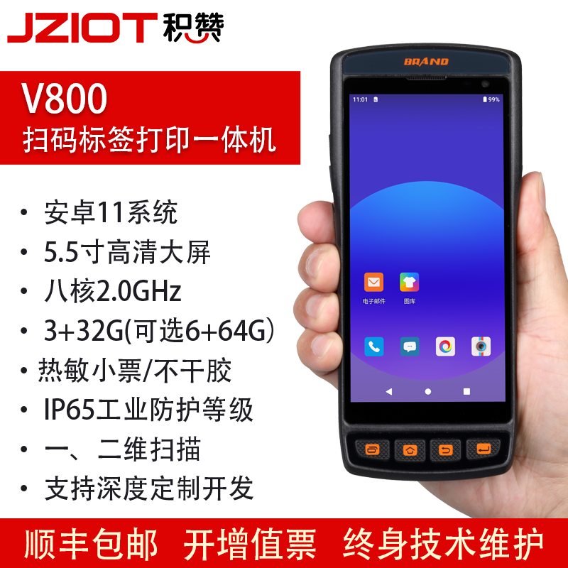 V800中英文說明書