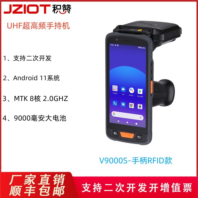 V9000S中英文說明書
